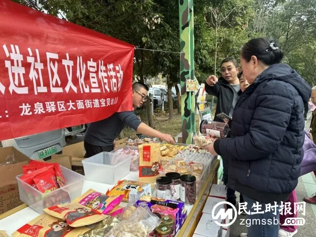 “共益”探索美好未来 好日子社区合伙人社区营造项目 合伙人进社区文化宣传活动