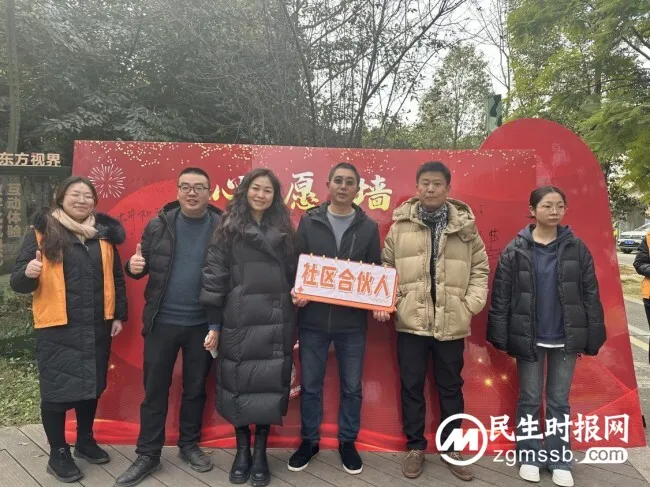 “共益”探索美好未来 好日子社区合伙人社区营造项目 合伙人进社区文化宣传活动