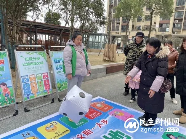 新市民能力提升项目——环境微治理培训活动方案 新市民能力提升项目——环境微治理培训活动方案