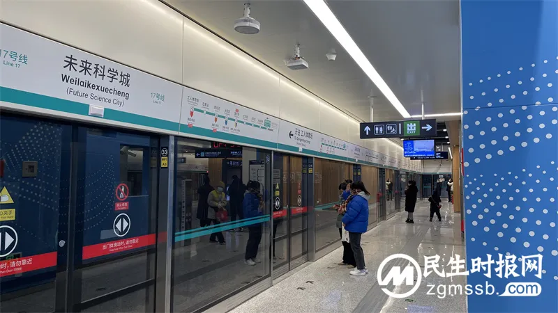 地铁17号线北段正式通车,未来科学城迎来产业新机遇! 地铁17号线北段正式通车,未来科学城迎来产业新机遇!