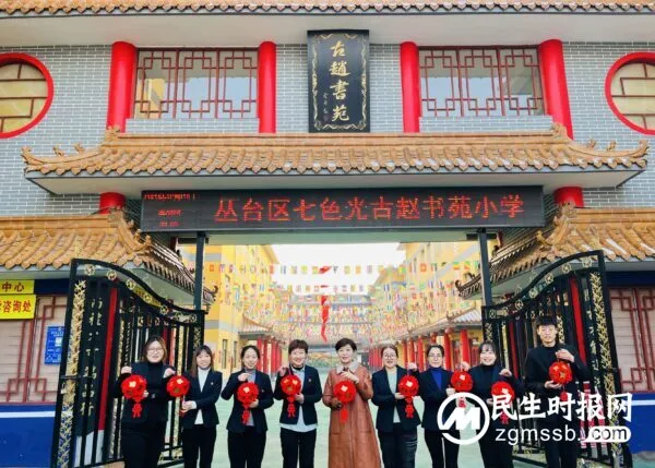 强党建 带团建 优队建——这个元旦不一般