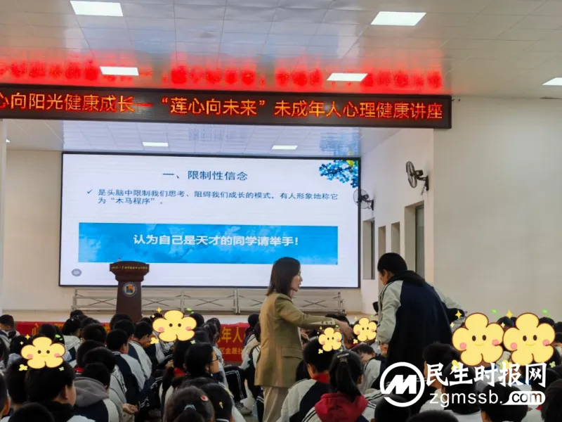 【心连心走基层、面对面解难题】“育”见美好 共“护”花开 【心连心走基层、面对面解难题】“育”见美好 共“护”花开