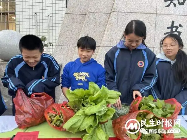 湘潭市四中：劳动实践成果蔬菜爱心义卖活动圆满结束