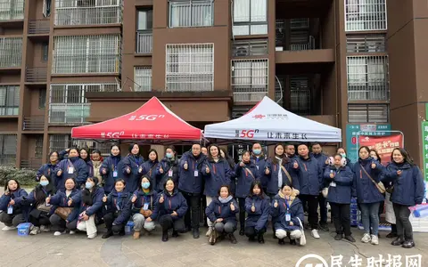 龙山联通：守护社区安全，共筑防诈屏障