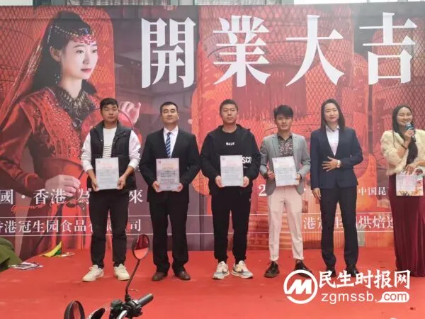 加强合作 共同发展——香港冠生园云南第一家总店在昆明开业