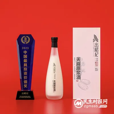 云南申登红:让世界爱上昭通天麻