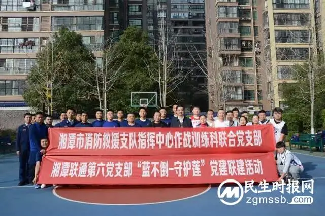 【共建活动聚合力，以赛促融展情谊】