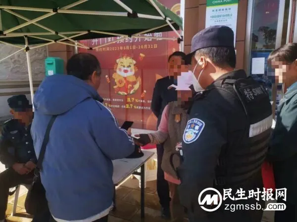 取款后600元“不翼而飞” 特警帮忙找回进行普法宣传