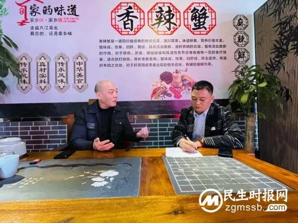 四川名吃“成都光头香辣蟹”落户春城——昆明