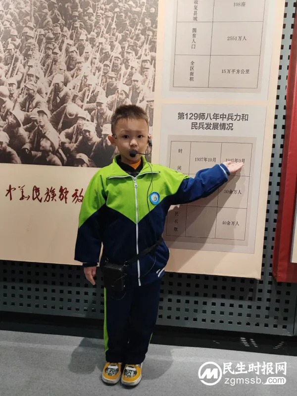 红色故事人人讲 红色基因代代传——涉县新北关小学红色故事宣讲活动纪实