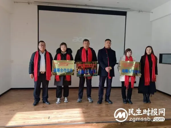 中国民生时报河北联络处2023年总结年会胜利召开