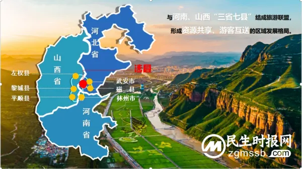 涉县上榜首批河北旅游名县!