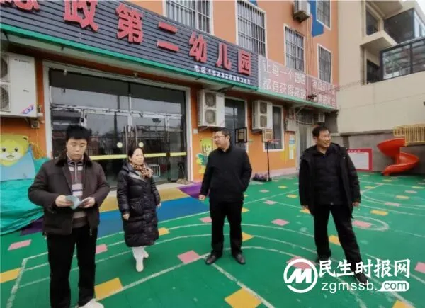 魏县德政镇中心校开展安全巡查工作不放松