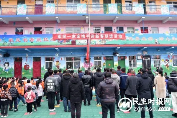涉县爱国拥军联合会“军民一家亲 携手迎新春”联谊活动在小天使幼儿园举办