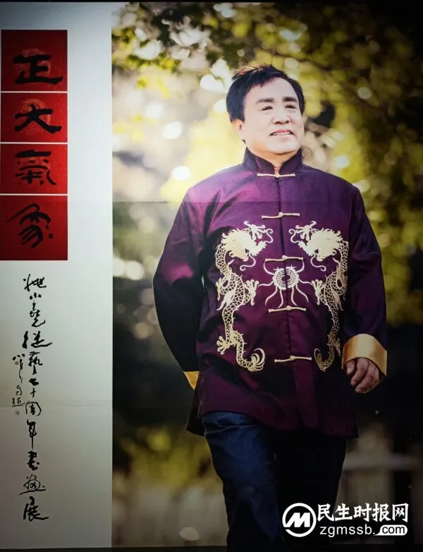 正大氣象、翰墨尧展，贺新春一一姚小尧从艺70周年书画展专访