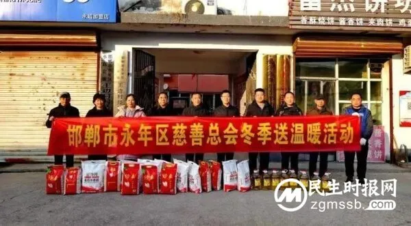 永年区慈善总会到王边村开展“冬季送温暖”活动