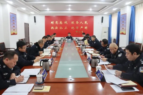 永年区公安局召开党委理论学习中心组集中学习会议•局长办公会议•党委(扩大)会议