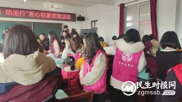 巾帼暖童心〡魏县妇联开展“暖冬情、助困行”爱心包裹发放活动