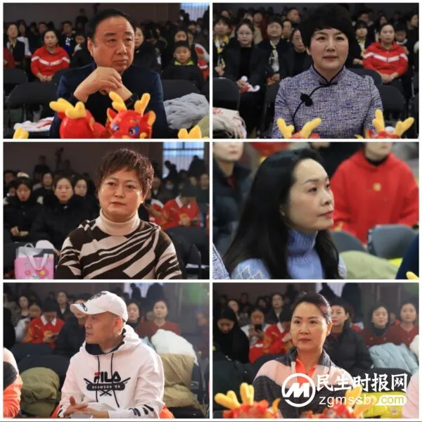 值此印鉴敬过往，共襄子衿续华章——暨邯郸市丛台区丛阳小学2024年元旦述职联欢