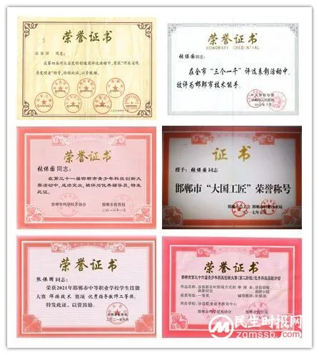 【群星闪耀 职教榜样】涉县职教中心优秀师生风采展——张保国、石鑫宇