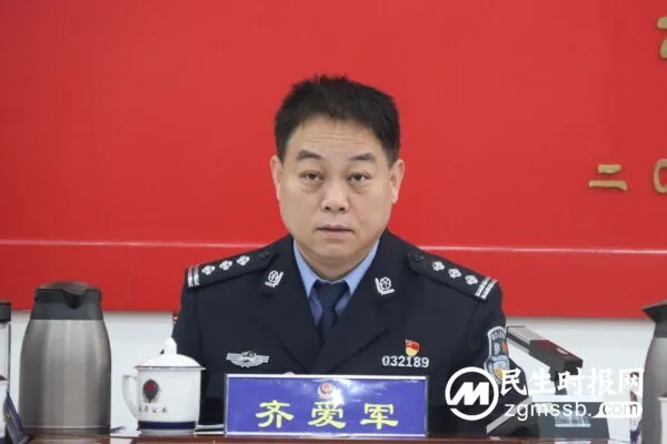 永年区公安局召开党委理论学习中心组集中学习会议•局长办公会议•党委(扩大)会议