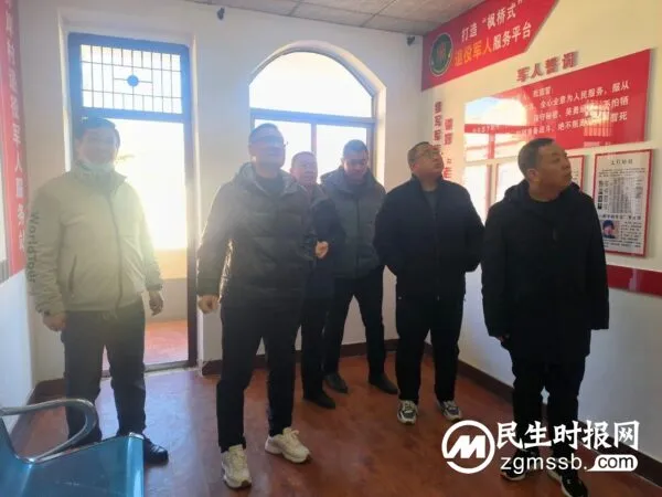 涉县开展乡级退役军人服务站考评工作