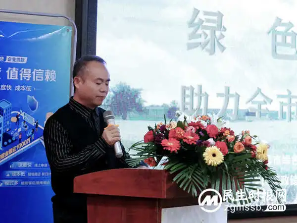 邯郸绿联与邮储银行共同举办绿色金融推进会