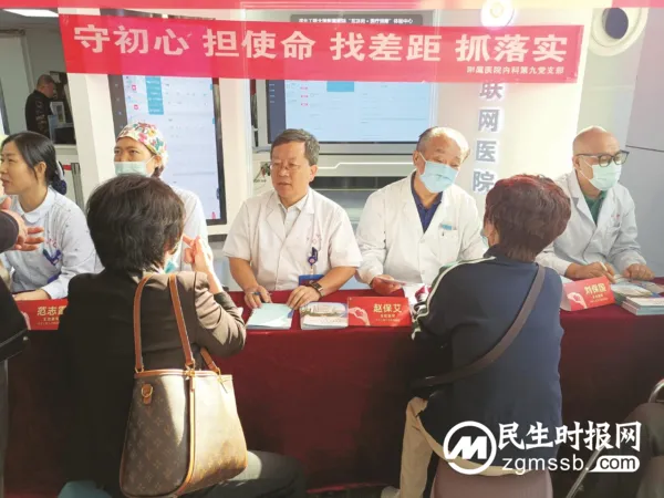 邯郸市首家过敏性疾病专病门诊开诊啦!
