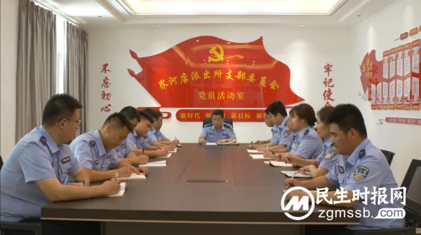 喜报!界河店派出所获评第三批省级“枫桥式公安派出所”
