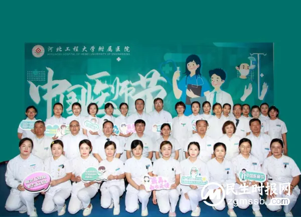 邯郸市首家过敏性疾病专病门诊开诊啦!