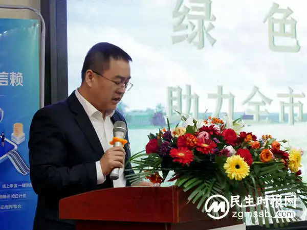 邯郸绿联与邮储银行共同举办绿色金融推进会