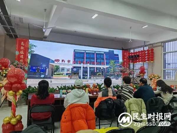值此印鉴敬过往，共襄子衿续华章——暨邯郸市丛台区丛阳小学2024年元旦述职联欢