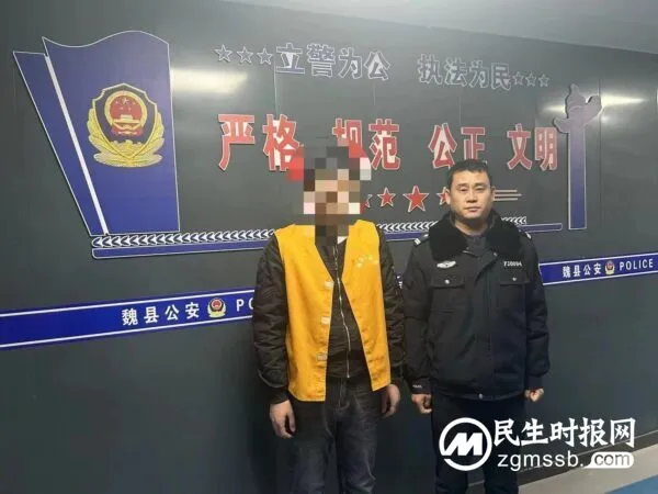 魏县公安:“砺剑出鞘” 守护平安!再抓16人