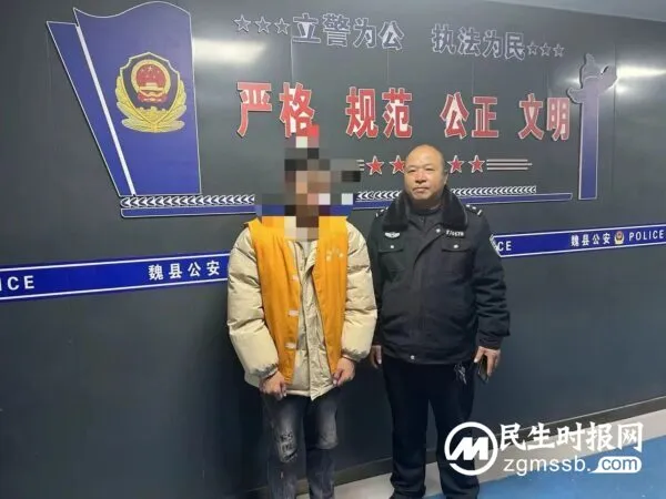 魏县公安:“砺剑出鞘” 守护平安!再抓16人