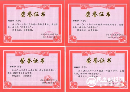 【群星闪耀 职教榜样】涉县职教中心优秀师生风采展——张保国、石鑫宇