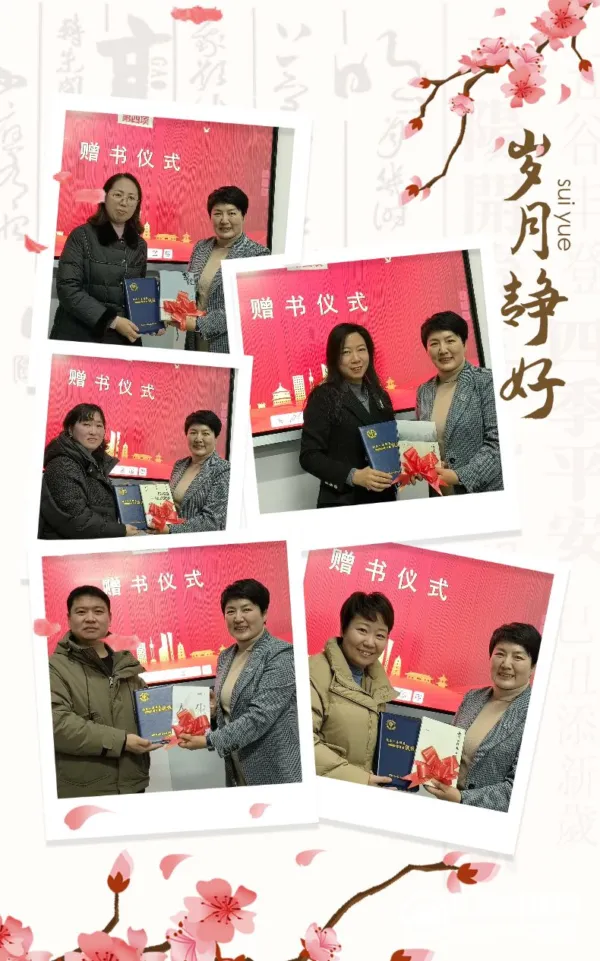 扬帆风正好,奋楫逐浪高——邯郸市丛台区肖云名校长工作室举行2024年工作谋划部署会