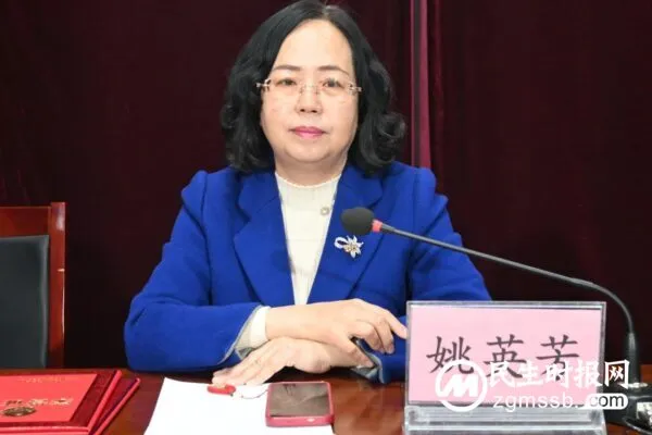 2023年度“涉县工匠”、“安康杯”竞赛表彰会议成功召开
