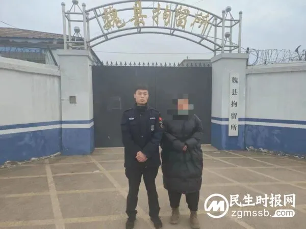 魏县公安:“砺剑出鞘” 守护平安!再抓16人