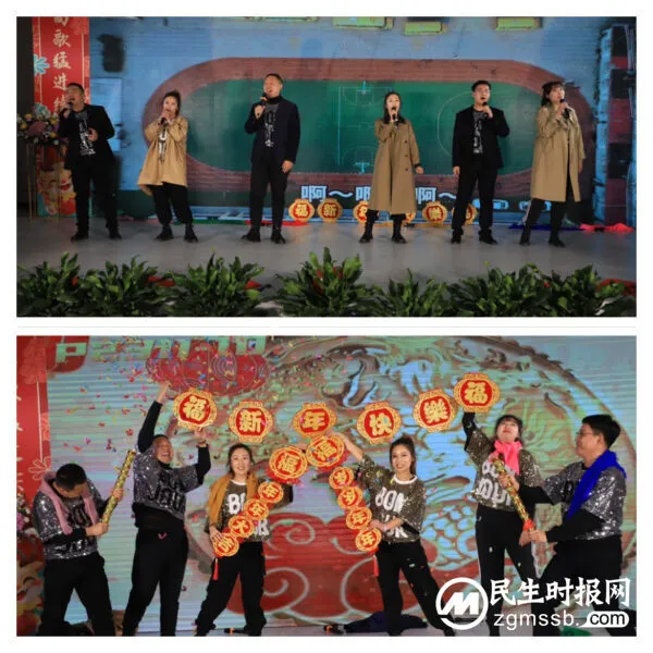 值此印鉴敬过往，共襄子衿续华章——暨邯郸市丛台区丛阳小学2024年元旦述职联欢