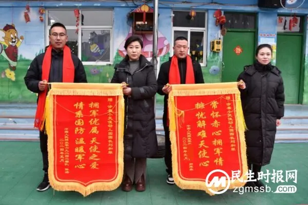 涉县爱国拥军联合会“军民一家亲 携手迎新春”联谊活动在小天使幼儿园举办