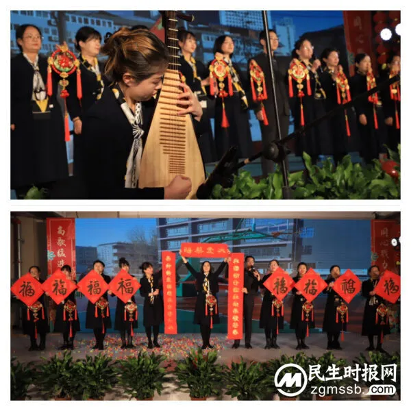 值此印鉴敬过往，共襄子衿续华章——暨邯郸市丛台区丛阳小学2024年元旦述职联欢