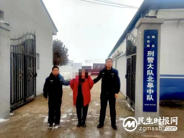 魏县公安:“砺剑出鞘” 守护平安!再抓16人