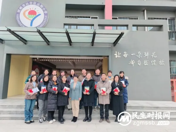 扬帆风正好,奋楫逐浪高——邯郸市丛台区肖云名校长工作室举行2024年工作谋划部署会
