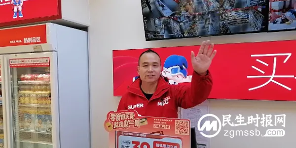 满怀豪情!向2024,Say hi !