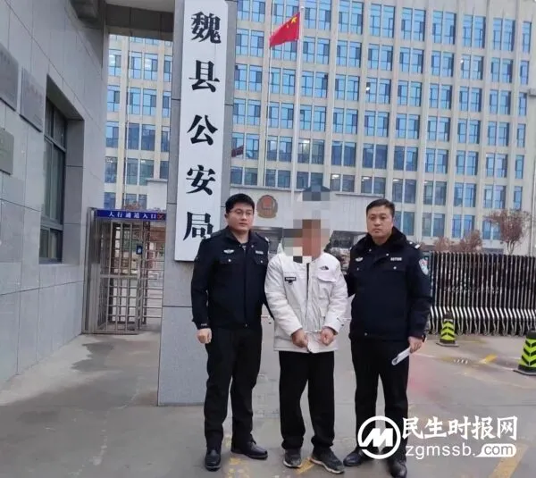 魏县公安:“砺剑出鞘” 守护平安!再抓16人