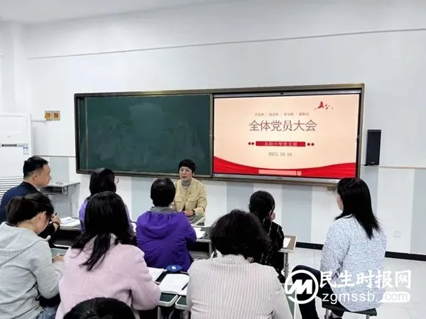 请查收邯郸市丛台区丛阳小学2023答卷