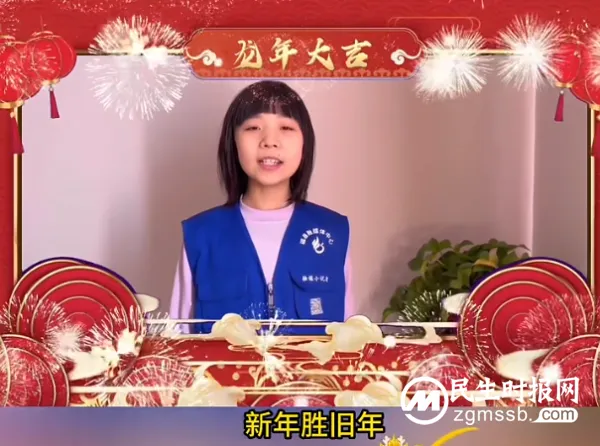 满怀豪情!向2024,Say hi !