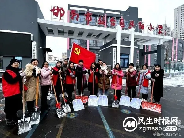 请查收邯郸市丛台区丛阳小学2023答卷