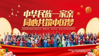 昭通致良知线下学习会 争当新时代“昭通印象”代言人