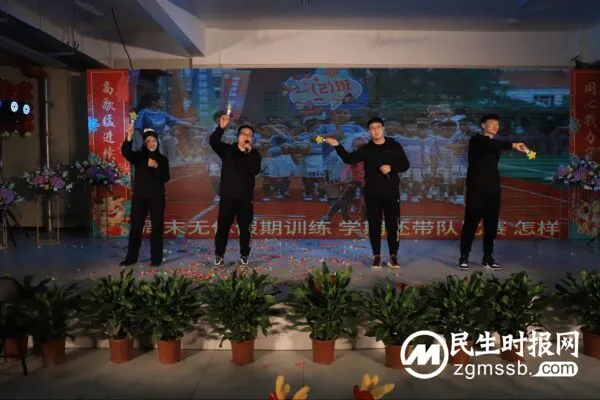 值此印鉴敬过往，共襄子衿续华章——暨邯郸市丛台区丛阳小学2024年元旦述职联欢